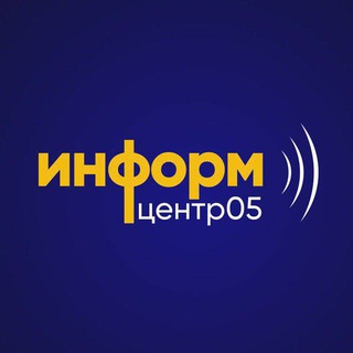 Логотип @informmobil05 - Информцентр