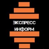 Логотип @informsochi - Экспресс-информ