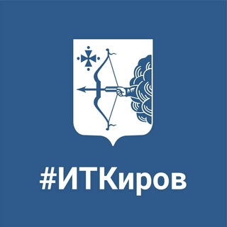 Логотип @informtehkirov - Информтехнологии Кировской области