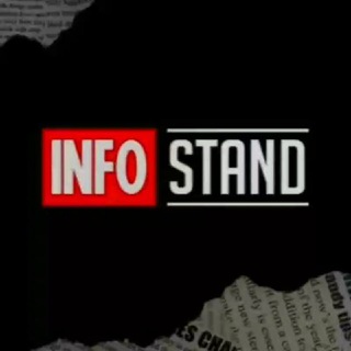 Логотип @infostandtg - 🄸🄽🄵🄾 Стенд