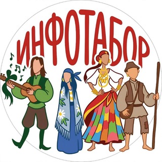 Логотип @infotabor - ИнфоТабор