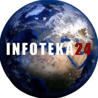 Логотип @infoteka24 - Инфотека24
