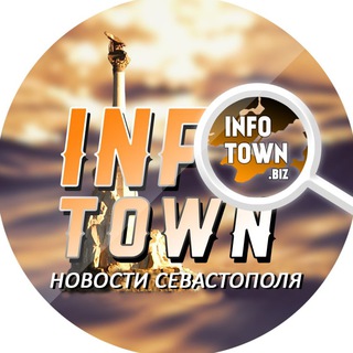 Логотип @infotown92 - INFOTOWN