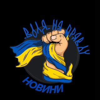 Логотип @infoukrai - Uzyn Info