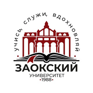 Логотип @infozau - Заокский университет