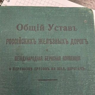 Логотип @infranews - Безбородов. Не только логистика