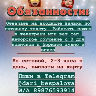 Логотип @infreelancee - 🍂Заработок в Телеграмм🍂