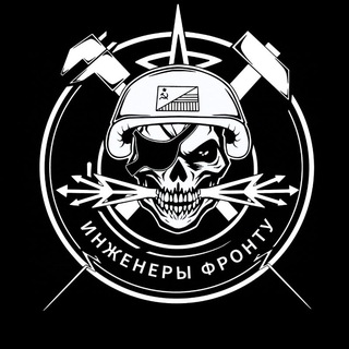 Логотип @infront_z - Инженеры фронту