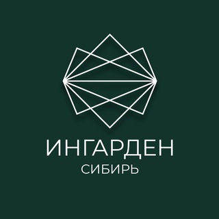 Логотип @ingarden_land - Ландшафтный дизайн и благоустройство| ИНГАРДЕН СИБИРЬ