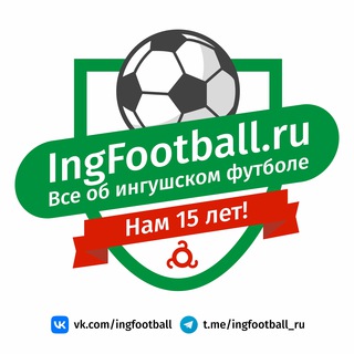 Логотип @ingfootball_ru - IngFootball_ru