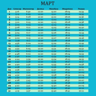 Логотип @ingnamaz - ingNamaz 1