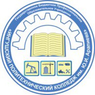 Логотип @ingpoliteh06 - Ingpoliteh