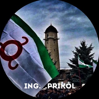 Логотип @ingprikols - ING._.PRIKOL