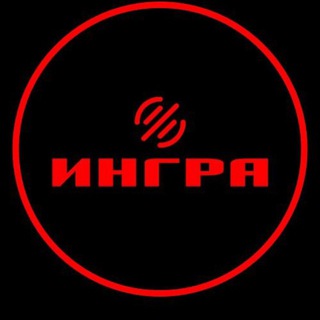 Логотип @ingra_chat - ИНГРА Chat