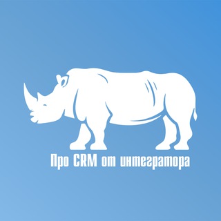 Логотип @ingru_ru - Про CRM от интегратора | Михаил Васянин