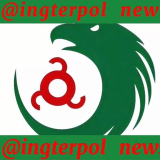 Логотип @ingterpolnews - Ingterpol News (закрытая/эксклюзив)