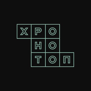 Логотип @inhronotop - Мастерская Хронотоп