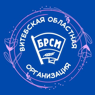 Логотип @iniciativavo - Молодёжь Витебской области I БРСМ I