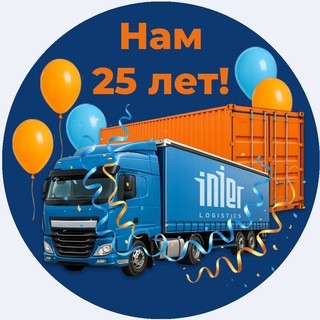 Логотип @inier_broker_news - Поговорим с таможней