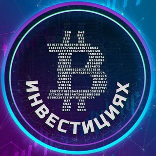 Логотип @ininvestment - Ininvestment 🔒