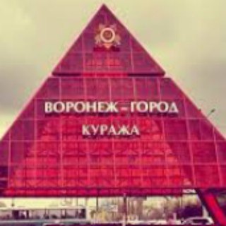 Логотип @inix_rc - ВОРОНЕЖ ГОРОД КУРАЖА