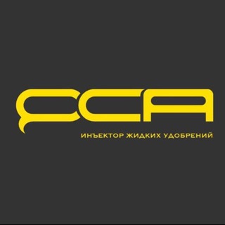 Логотип @injector_kac - Инъектор ОСА