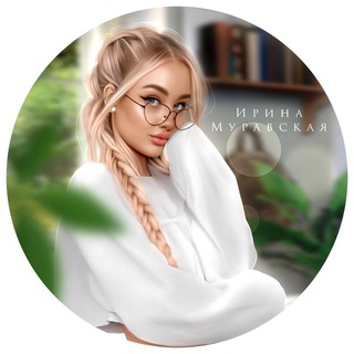 Логотип @inkrecords - Ирина Муравская | Чернильные записи 18+ 🌿
