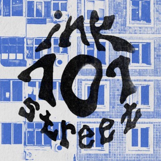 Логотип @inkstreet101 - ink street 101