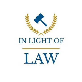 Логотип @inlightoflaw - In Light Of Law