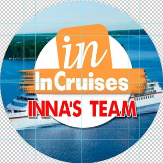 Логотип @innacruizuz168 - КРУИЗНЫЕ МИЛЛИОНЕРЫ