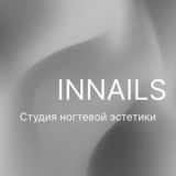 Логотип @innails_spb - Студия маникюра и педикюра @INNAILS_SPB