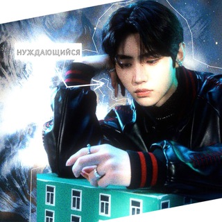 Логотип @inneedy - закрыто нуждающийся