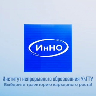 Логотип @inno_ulstu73 - ИнНО УлГТУ