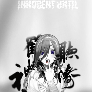 Логотип @innocenthnz - охота импортная