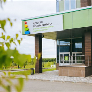 Логотип @innochildhealthcare - Детская поликлиника г.Иннополис. Участки №27 и 34, каб.104