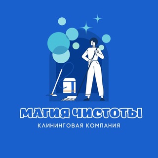 Логотип @innoclean_magic - Клининг | Химчистка Иннополис, Казань, Клининговая компания