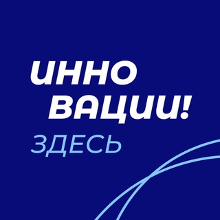 Логотип @innofund23 - Инновации здесь! | Краснодарский край