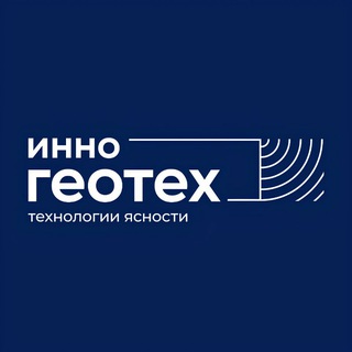 Логотип @innogeotech - Инногеотех — технологии ясности геоданных