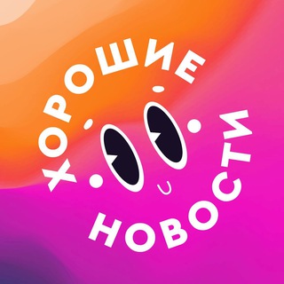 Логотип @innogoodnews - Хорошие новости Иннополиса