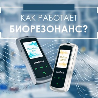 Логотип @innovaciidlyazdorovya - Инновации для Здоровья