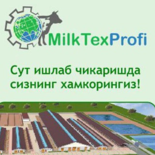 Логотип @innovasion_chorvachilik - MilkTexProfi