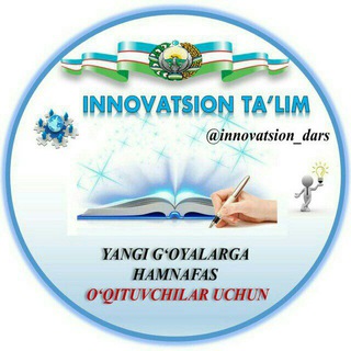 Логотип @innovatsion_dars - ИННОВАЦИОН ТАЪЛИМ