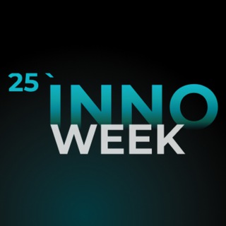 Логотип @innoweekforum - INNOWEEK'25 | Тюмень