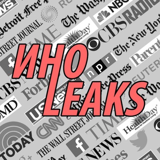 Логотип @inoleaks - ИноLEAKS