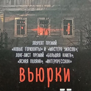 Логотип @inomirj - Дарья Бобылёва💢Ход грибной королевы💢