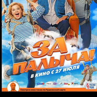 Логотип @inomskwelove - Обратить внимание: Омск