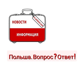 Логотип @inpoland24 - Польша