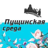 Логотип @inpushchino - Пущино