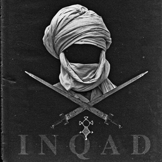 Логотип @inqad1 - 𝐈𝐍𝐐𝐀𝐃𝟏⚔️🇵🇸