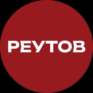 Логотип @inreutov - РЕУТОВ